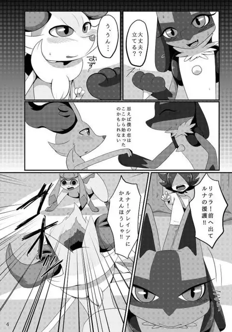 Best Partner!
