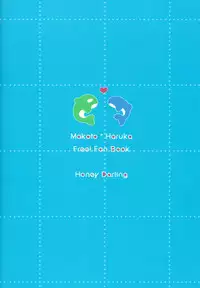 (SUPERKansai19) [Honey Darling (Kotori)] Apron-kei. (Free!)