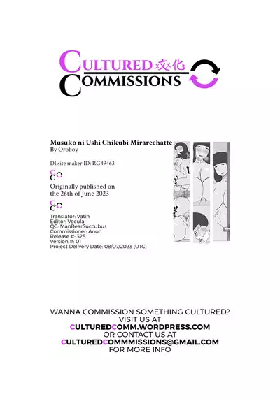 Musuko ni Ushi Chikubi Mirarechatte | My Son Saw My Cow Nipples