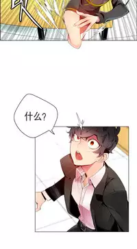 [Juder] 莉莉丝的脐带(Lilith`s Cord) Ch.1-29 [Chinese]