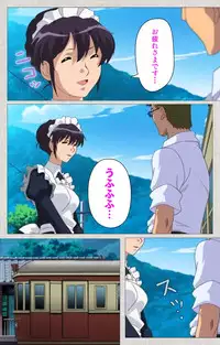 [Maguro Teikoku] [Full Color Seijin Han] Maid Ane 2-Kame Complete Ban [Digital]