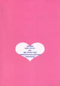 (Utahime Teien 5) [Touyoko Surfrider (Fumii)] Konna Boku ni Natta no wa Dare no Sei da to Omotterun desu ka (THE IDOLM@STER CINDERELLA GIRLS)