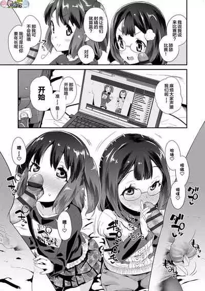 Kirakira Otona Lesson