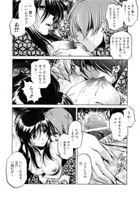 Comic AUN 2008-11 Vol.150