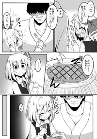 (C85) [Ramen Rice (Rajii)] SleepingDarkness (Touhou Project)