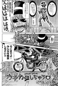 COMIC Aun 2012-01/02