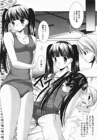 Comic Revolution Vol. 3