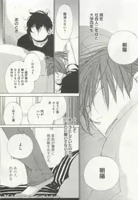 よみきりCitron 2015 Spring