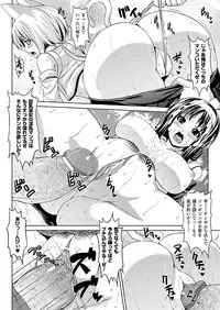 Comic Unreal 2011-02 Vol.29 [Digital]