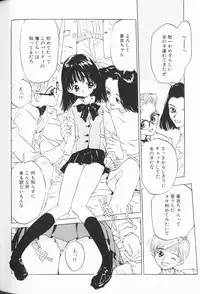 [Anthology] Comic Alice Club Vol. 3