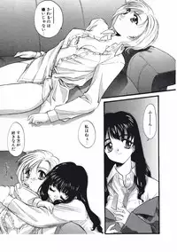 [Kurogane Kenn] DANDY:LION