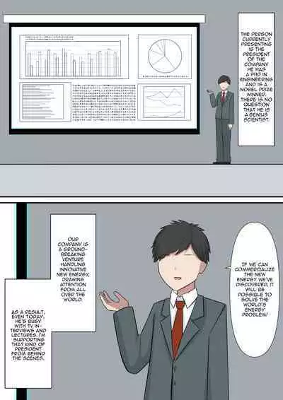 Your Place Is Under Our Feet