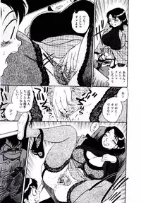 [Gunpan] Momoiro Wife