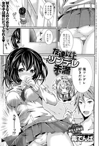 COMIC Anthurium 030 2015-10