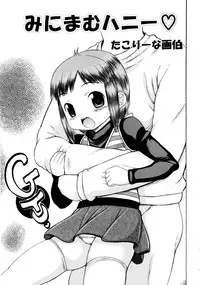 [Anthology] MOMOPAN 8 [KneeSo Zettai Ryouiki]