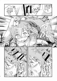 (C88) [squeezecandyheaven (Ichihaya)] Teitoku, Suzuya to Tsukiawanai? (Kantai Collection -KanColle-)
