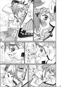 (COMIC1☆5) [Studio Cute (ichiro)] H.X.M.K (Puella Magi Madoka Magica)