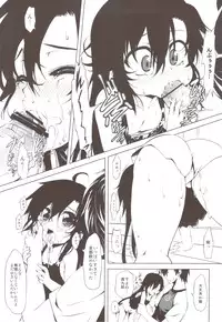 (C82) [Chinpudo (Marui)] Beni Shi Sui (Kurenai)