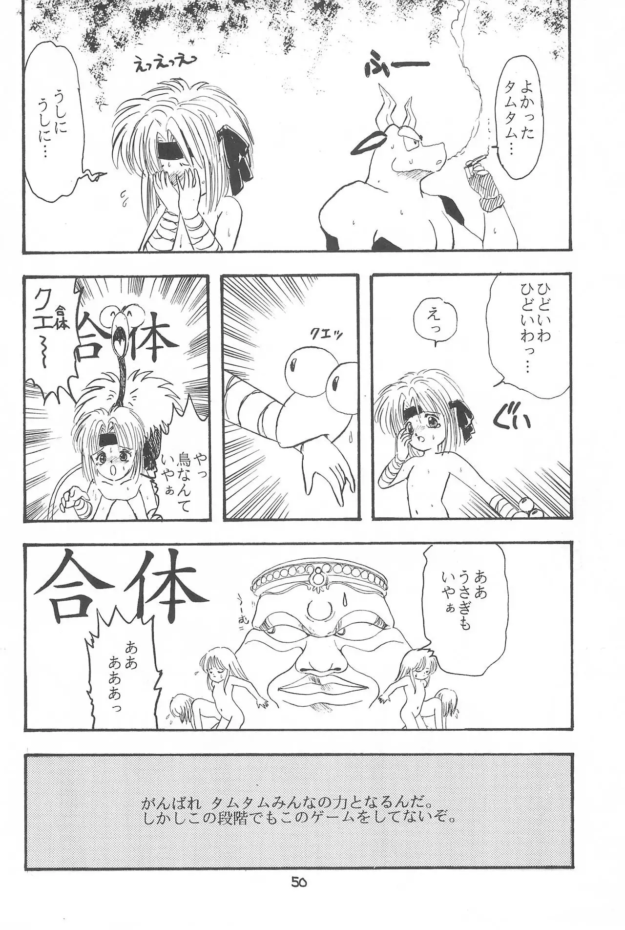 LITTLE GIRLS OF THE GAME CHARACTERS 2+