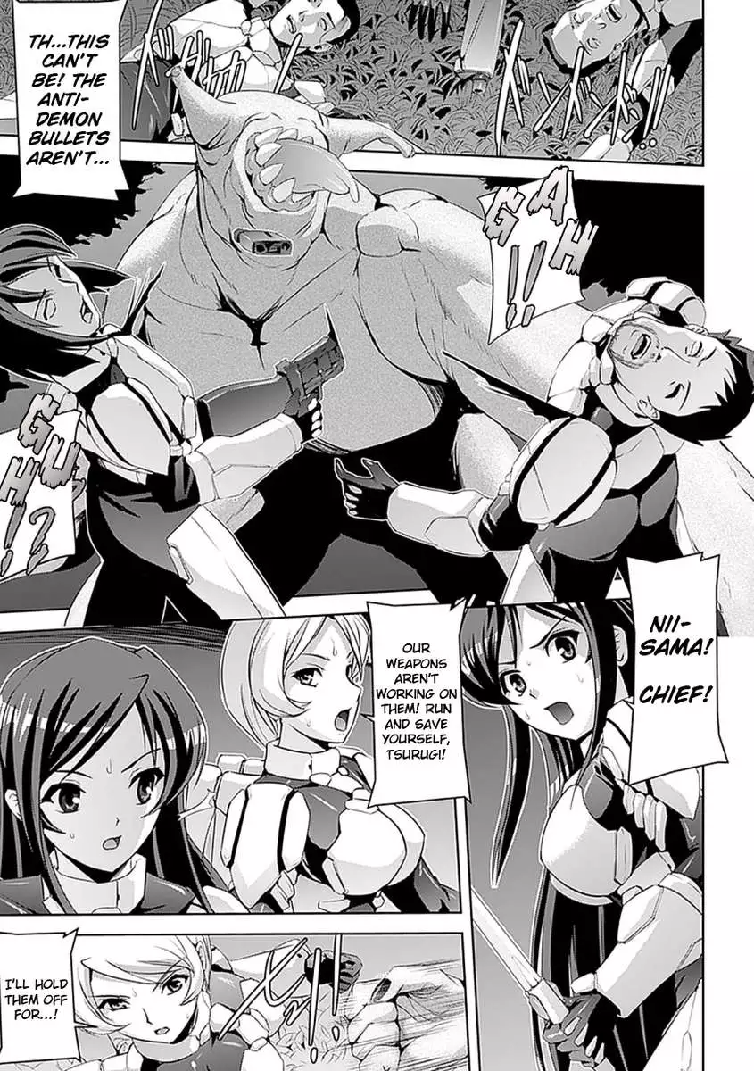 Succubus' Sacrifice