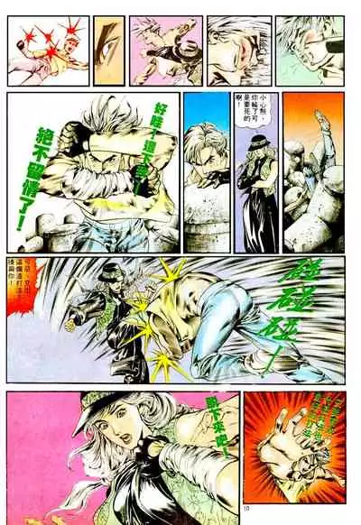 New A Moment of Romance~ Hadougirl