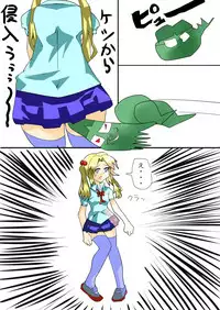 Dark Possession Full