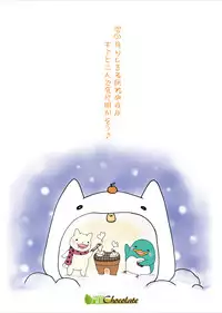 [Mint Chocolate (Himuro Kouichi, Nina Yuu, Shiori)] Roshutsu Shoujo Club 4 [Digital]