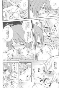 [Aoko] Restless Kiss