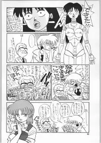 (C53) [Ganso Sonoda Ya (Various)] Chousen Ame Ver.12 (Various)