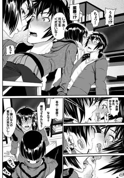 COMIC BAVEL 2015-02