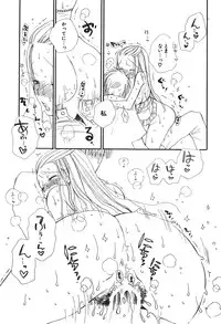 Comic Potpourri Club 2004-08