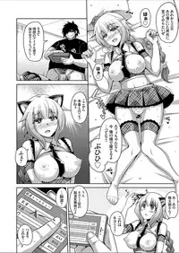 [肉そうきゅー。] Another Line 〜バーチャルがリアルに！？女を堕として催淫レイプ！！〜 第1-8話