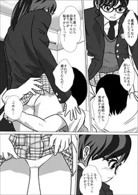 [I／H／R] LOVE IS THE PLAN Chapter 5