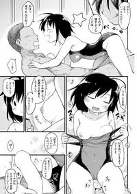 COMIC Kairakuten 2017-10 [Digital]