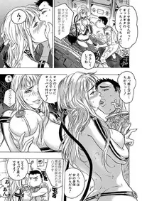 [Beauty Hair] Beauty Hair Jisen Kessakushuu [Digital]