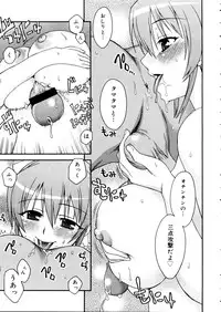 COMIC Megastore 2006-01