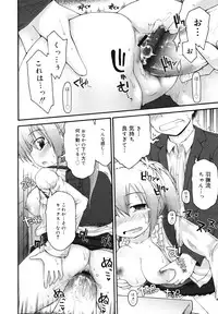 COMIC 0EX Vol. 29 2010-05