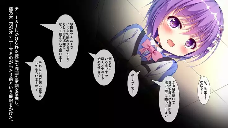 Mahou Senshi Jewelry Knight - Jewelry Amethyst Nichijou Shinsyoku Hen -