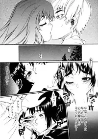 [Musashimaru] Go! Go! Girl