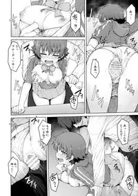 (C93) [OrangeMaru (JP06)] Yogosareta Mitsuboshi (THE IDOLM@STER CINDERELLA GIRLS)