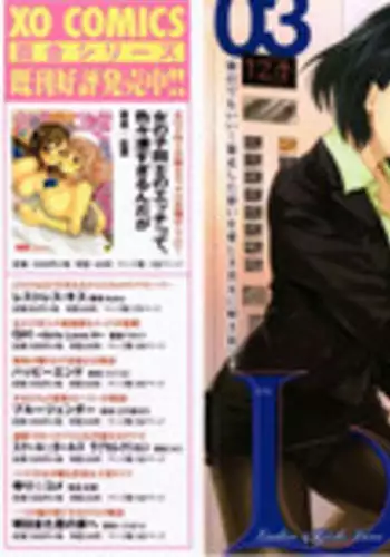 [Anthology] L -Ladies & Girls Love- 03