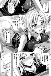 COMIC Potpourri Club 2014-09