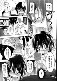 COMIC Megastore Alpha 2014-02