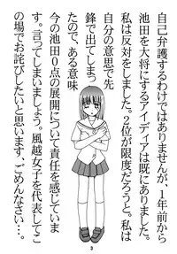 [Shinohara Heavy Industry (Various)] SAKIX (Saki) [Digital]