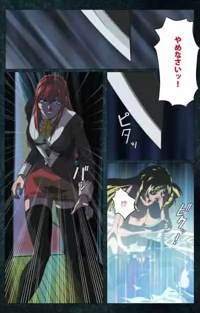 Bible Black kanzenhan