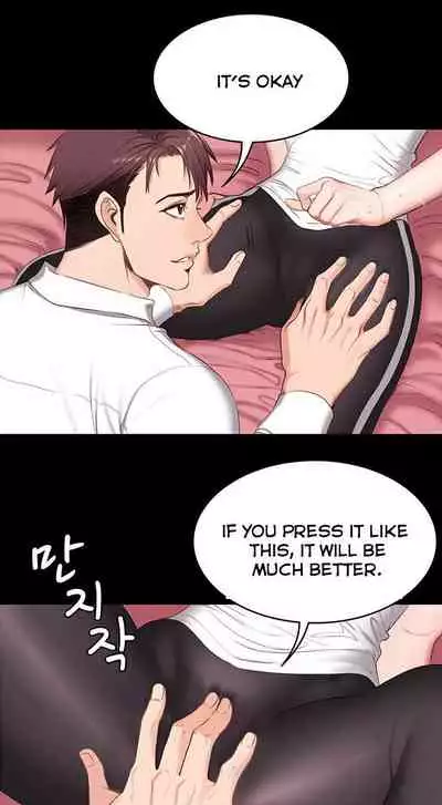 [G.Ho, Jiho] FITNESS Ch.2/? [English] [Hentai Universe]