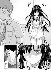 (C85) [Lv.X+ (Yuzuki N Dash)] STAND BY ME (Super Danganronpa 2) [Chinese] [漢化組漢化組×Foxglove]