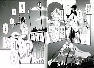 Itsuka Anata to Ano Umi de