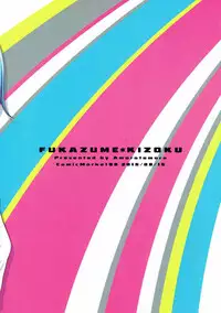 (C88) [Fukazume Kizoku (Amaro Tamaro)] Lovely Girls' Lily Vol. 13 (Puella Magi Madoka Magica)