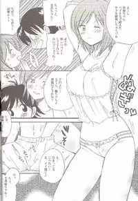 (Shota Collection 5) [Bumsign (Hatoya Kobayashi)] Maaji Maji Majissuka (Mahou Sentai Magiranger)